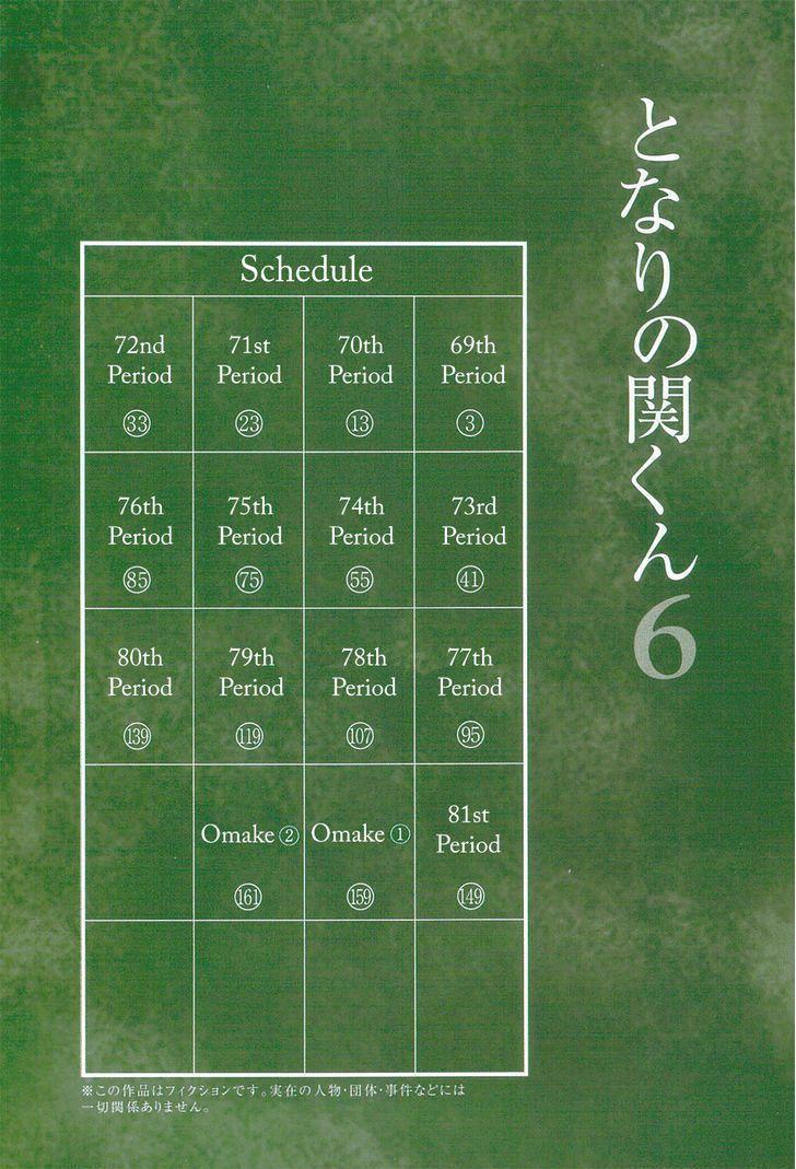 tonari no seki-kun chapter 69 5