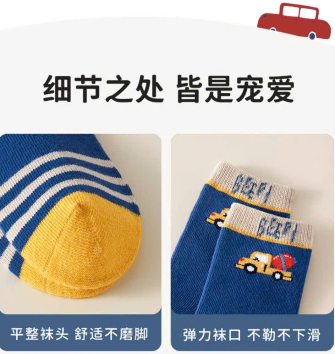 SET 5 ĐÔI TẤT VỚ XANH 02 DỄ THƯƠNG TỪ 1-12 TUỔI DÀNH CHO BÉ TRAI BÉ GÁI