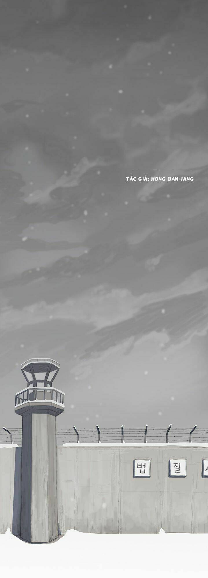 noona: yeon chapter 11 29