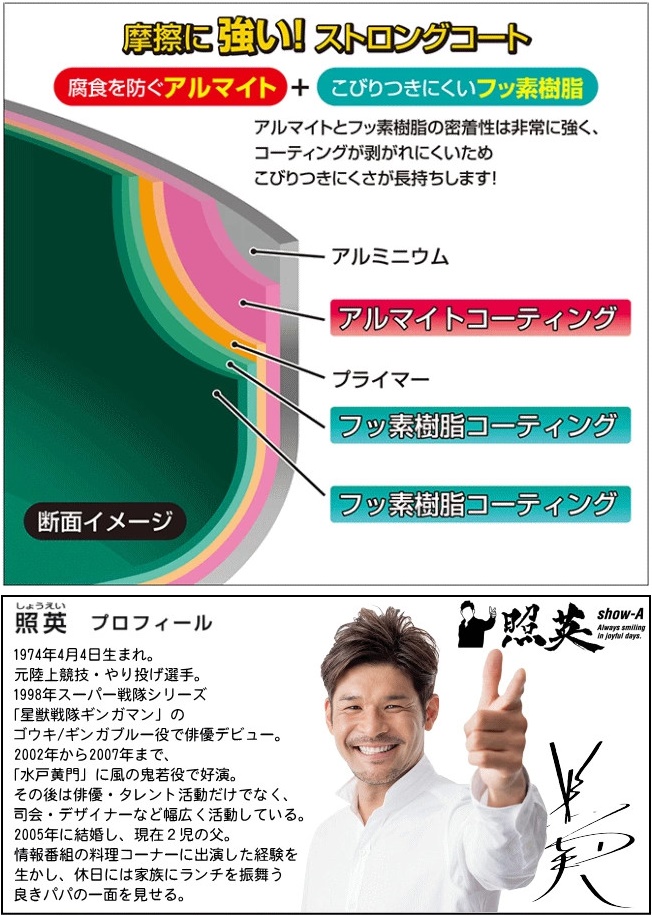 Chảo chống dính cao cấp 5 lớp đáy từ sâu lòng Show-A tròn size - hàng nội địa Nhật Bản