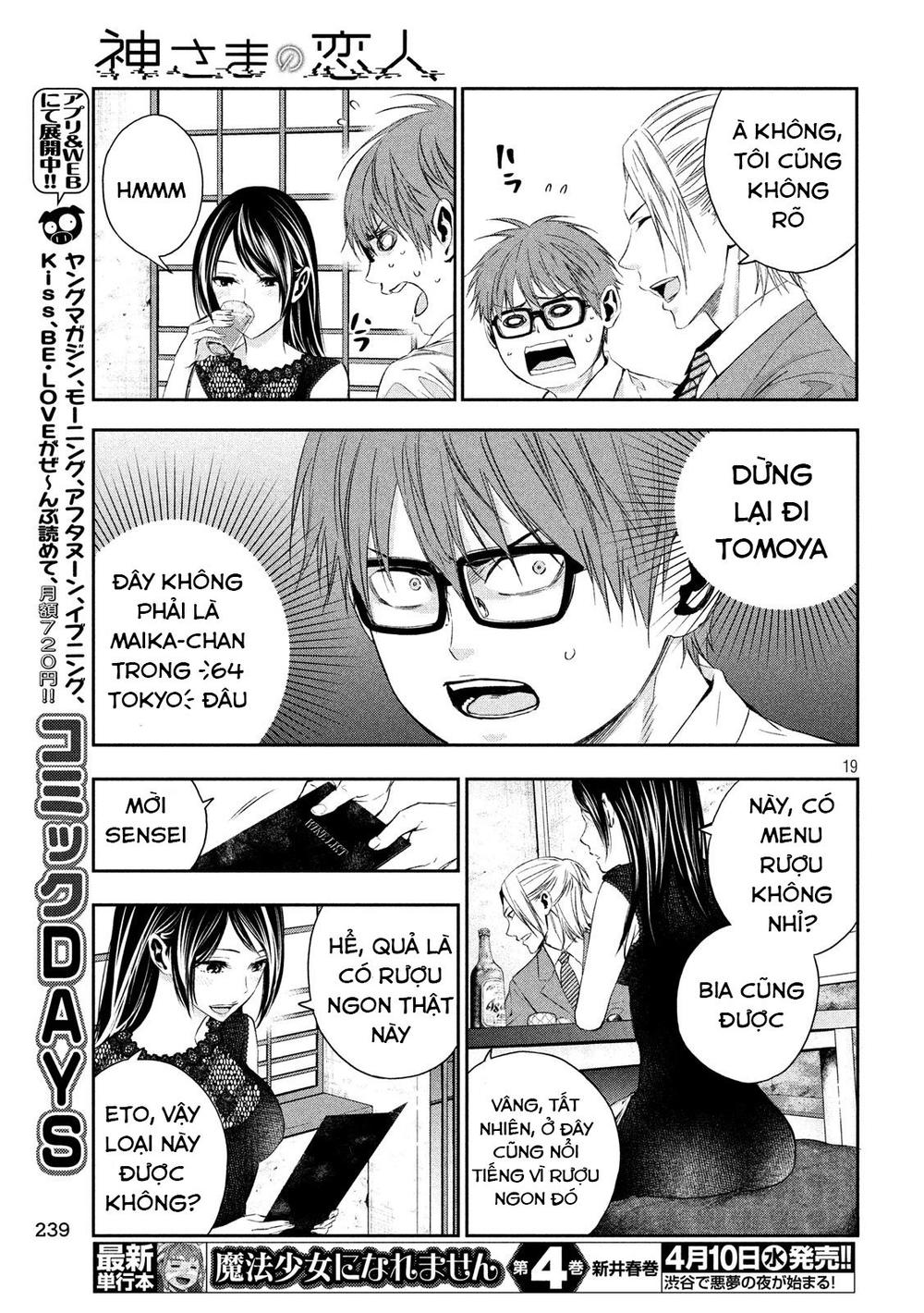 kamisama no koibito chapter 4 21