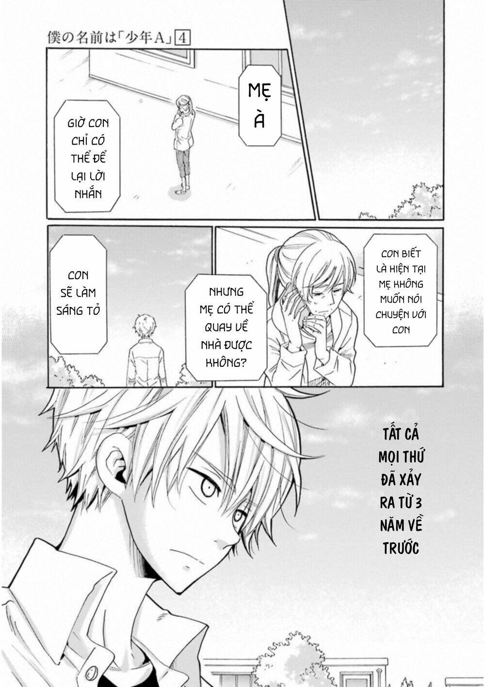 boku no namae wa chapter 27 3