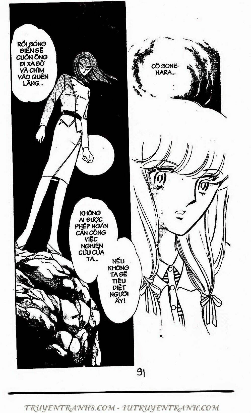 mimi kỳ lạ chapter 47.2 16