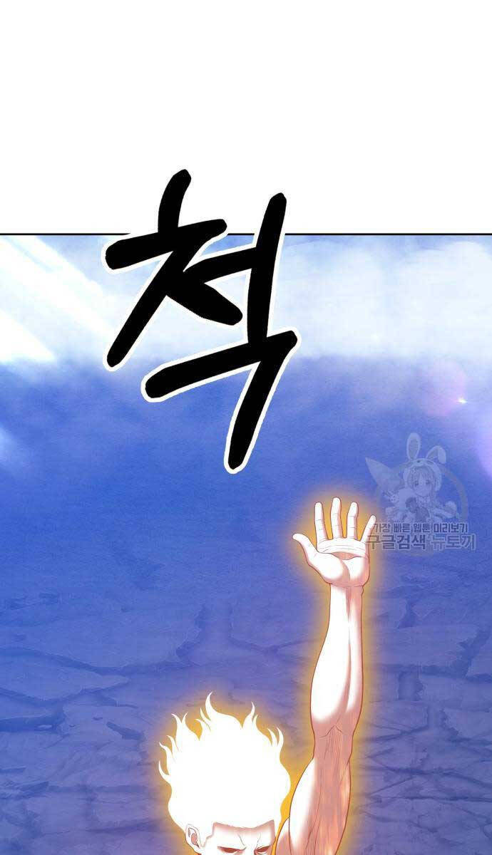 Gậy Gỗ Cấp 99+ chapter 75.6 57