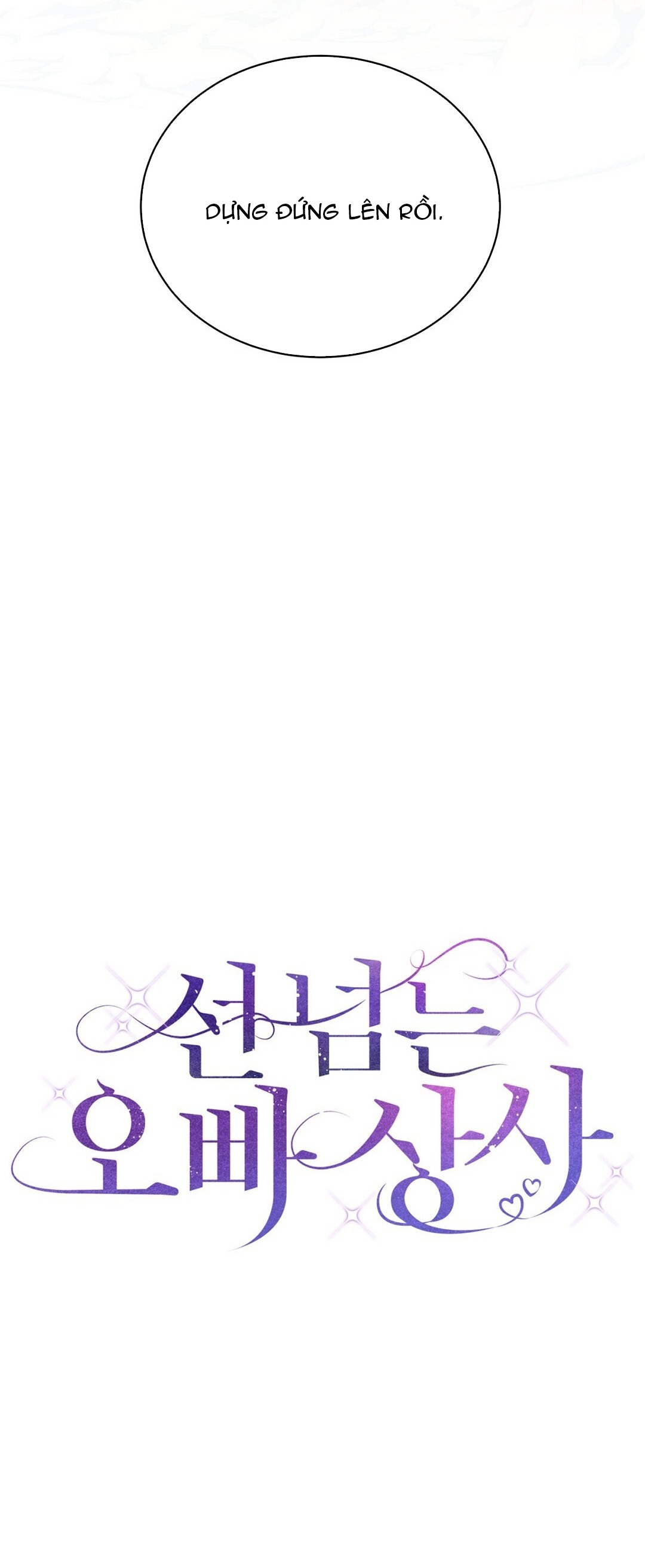 [18+] sếp của anh trai vượt quá giới hạn chapter 1.1 19