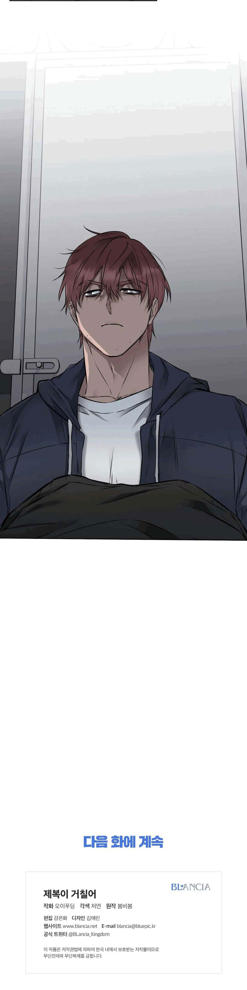 bộ cảnh phục dâm đãng chapter 9 49