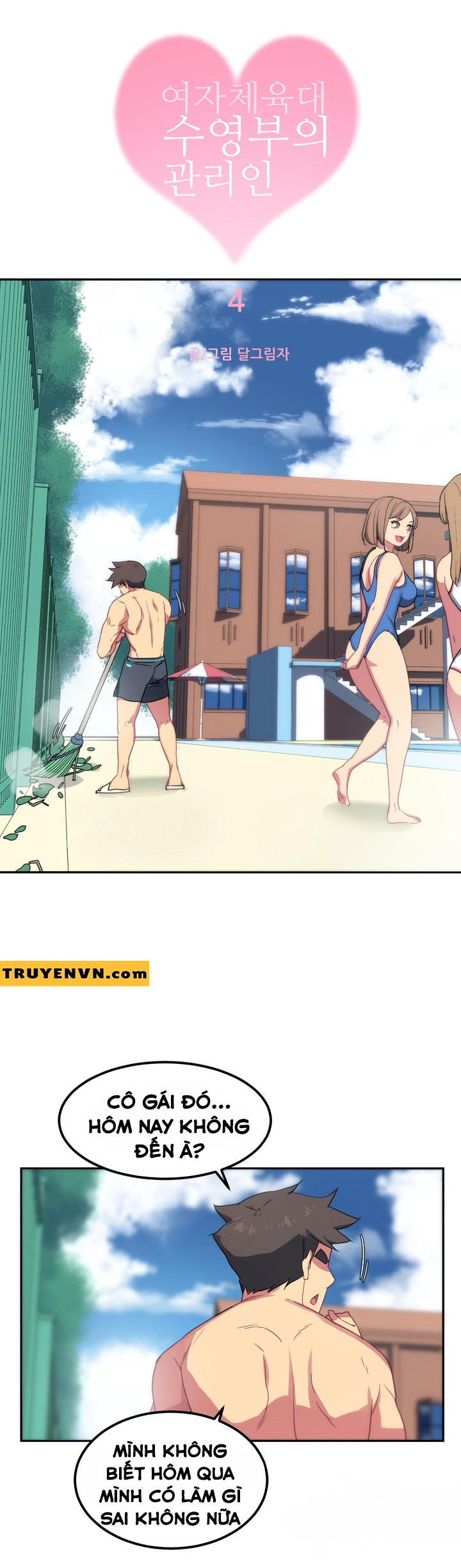 [18] chị gái sexy ở hồ bơi chapter 4 2