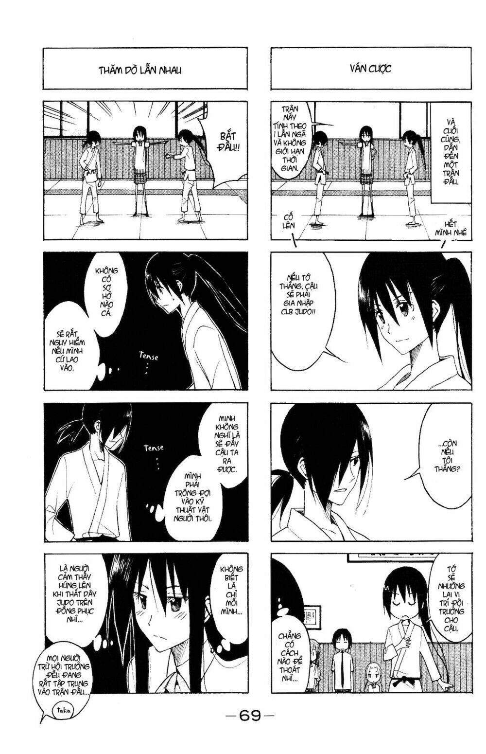 seitokai yakuindomo chapter 104 5