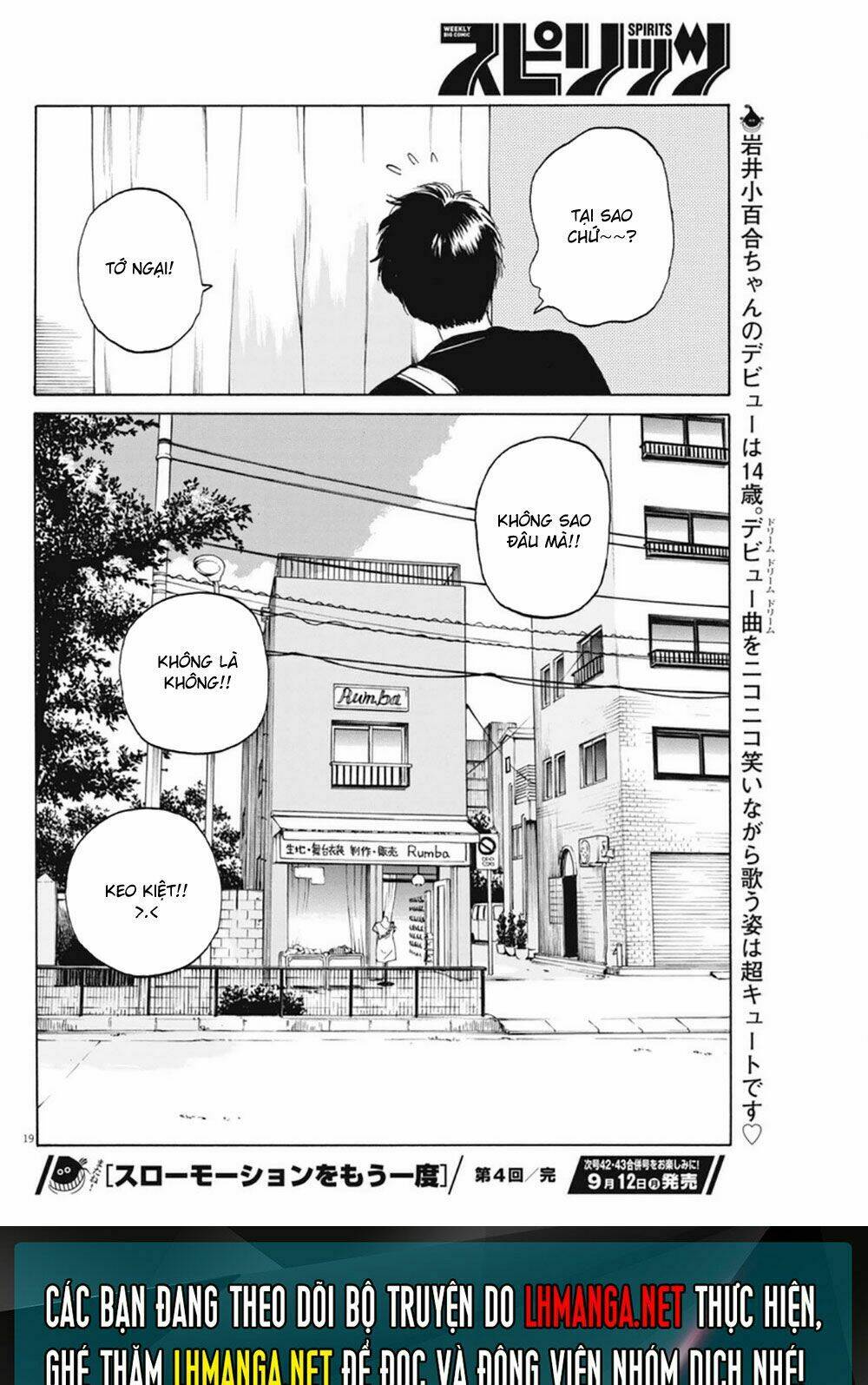 slow motion wo mou ichido chapter 4 21