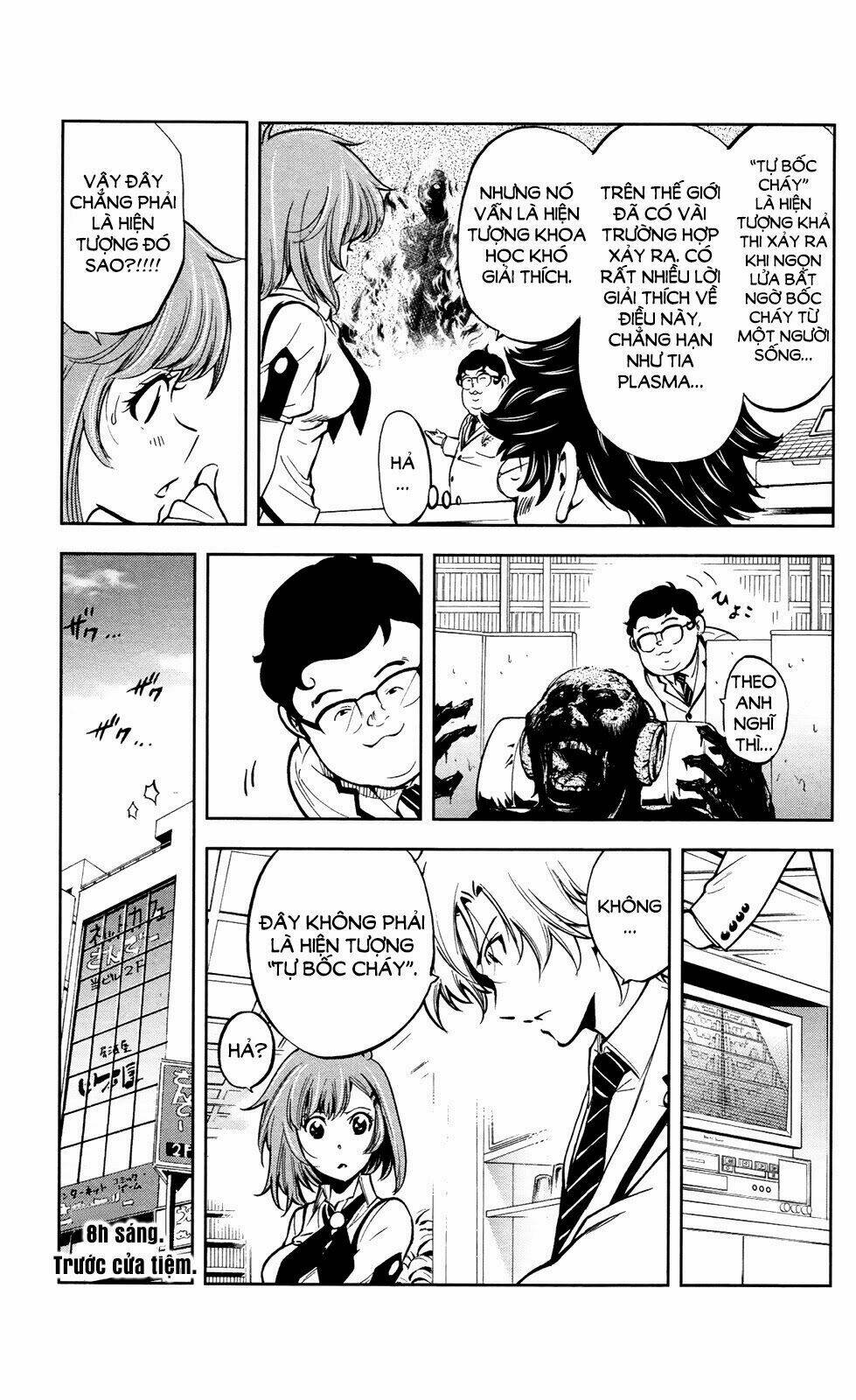 chousuinou kei - makafushigi jiken file chapter 4 14