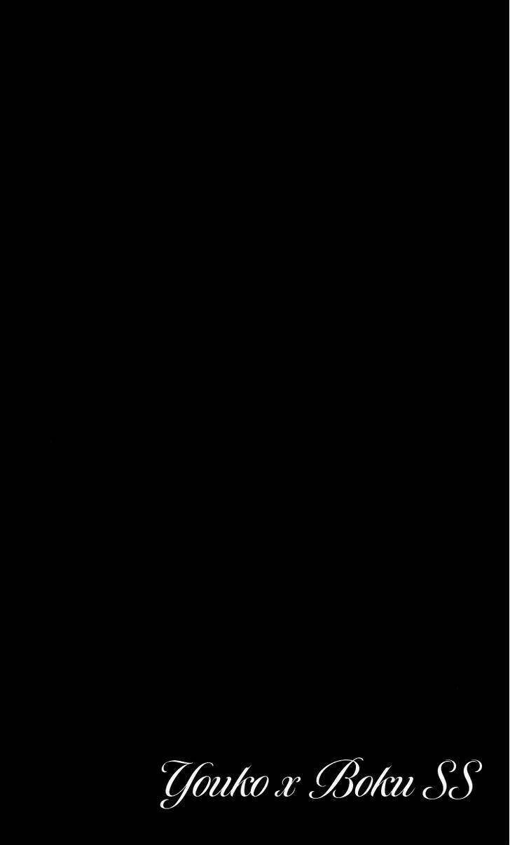 inu x boku ss chapter 32 3