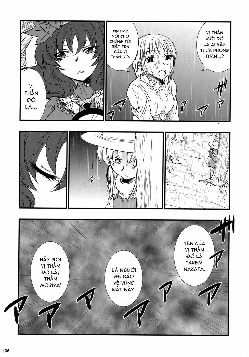 touhou - the king of moriya chapter 6 18