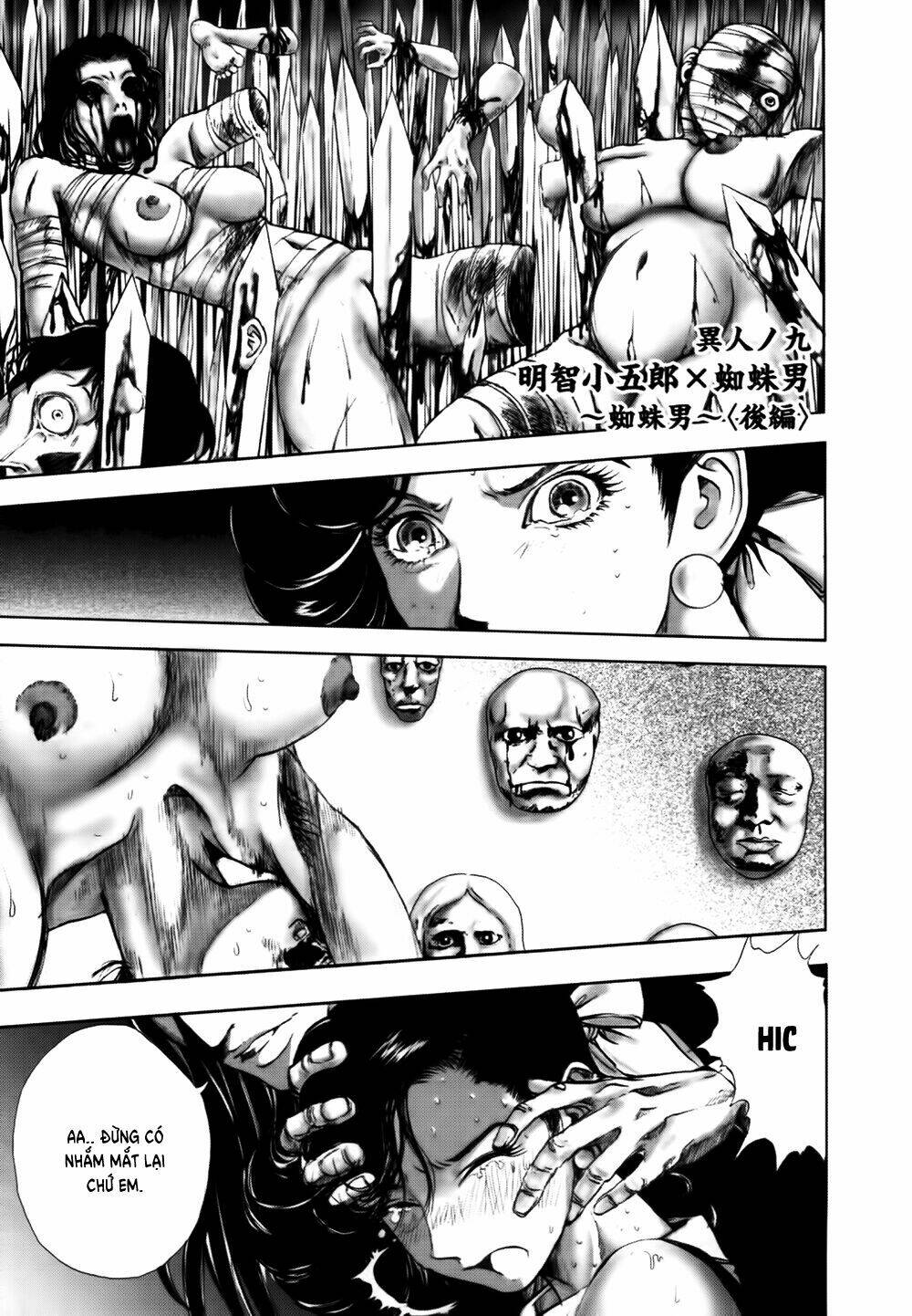 edogawa ranpo ijinkan chapter 19 2