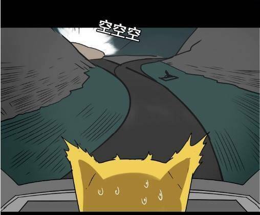 phần mềm thẩm mỹ chapter 36 3