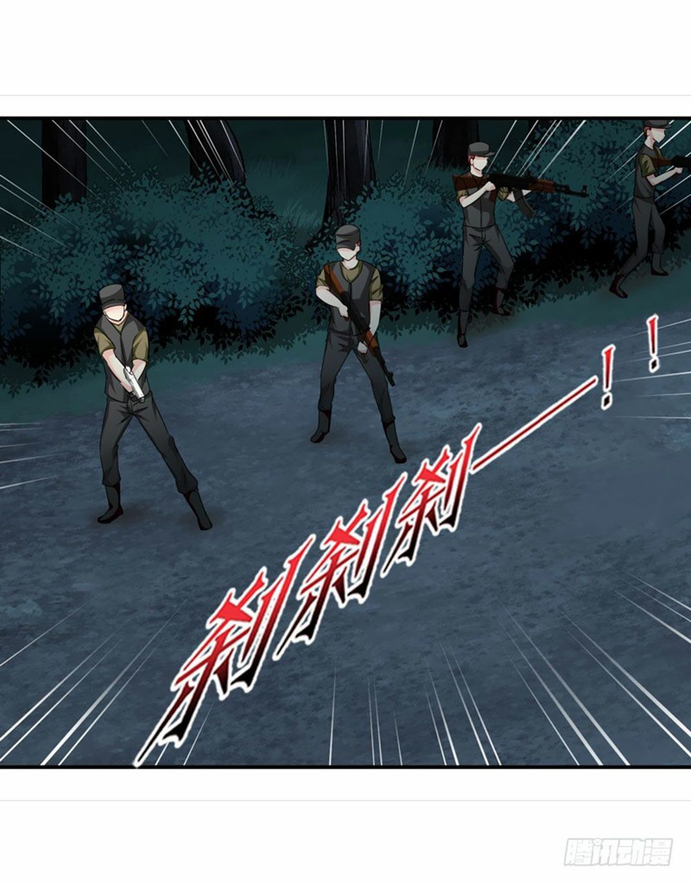 thủ hội chi vũ chapter 26 22