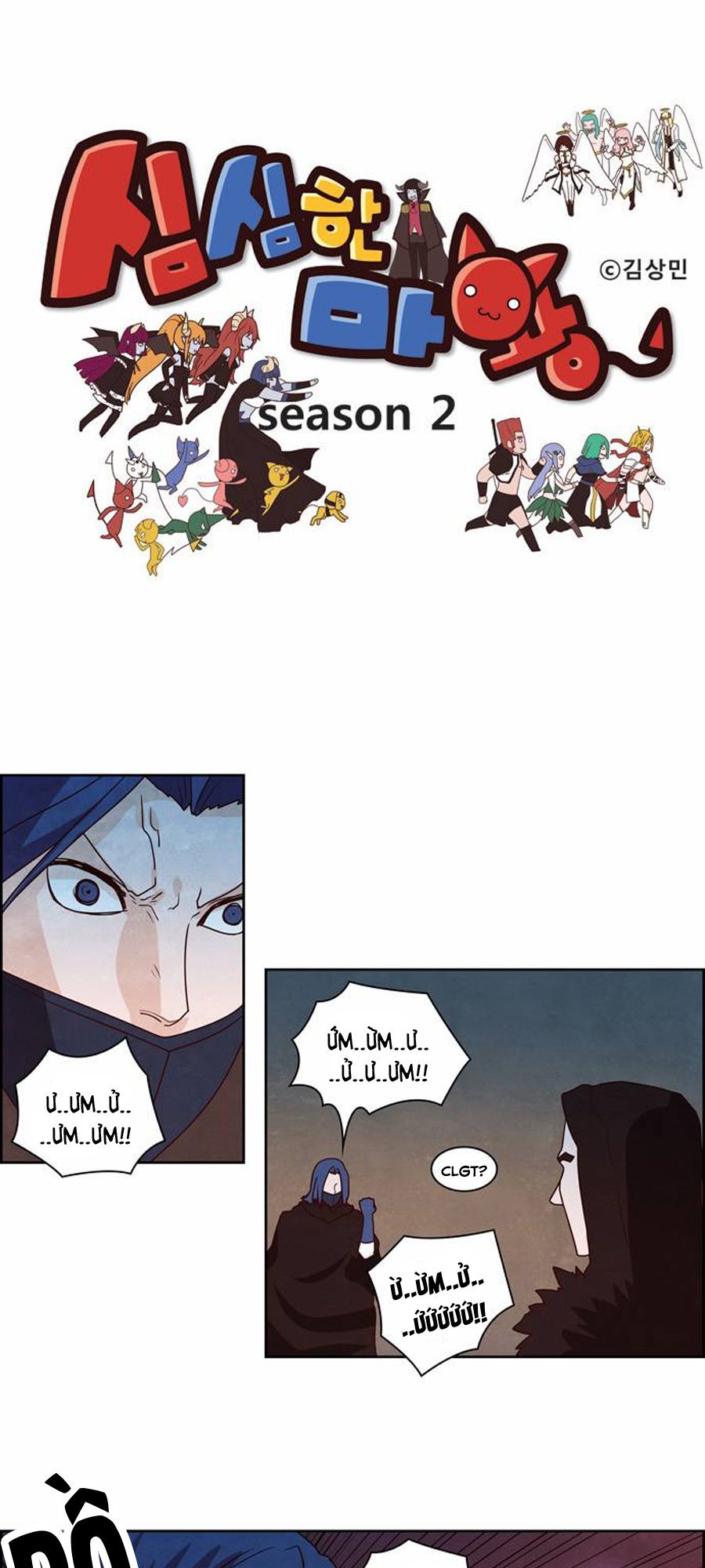 the devil king is bored season 2 chapter 22 3