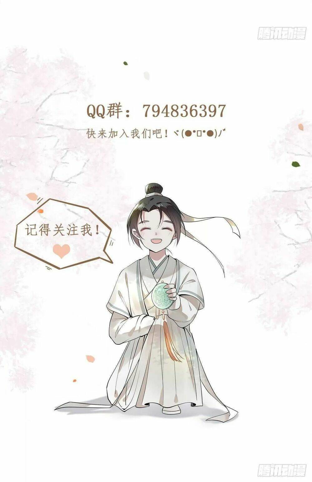 phượng hoàng vu phi chapter 99 42