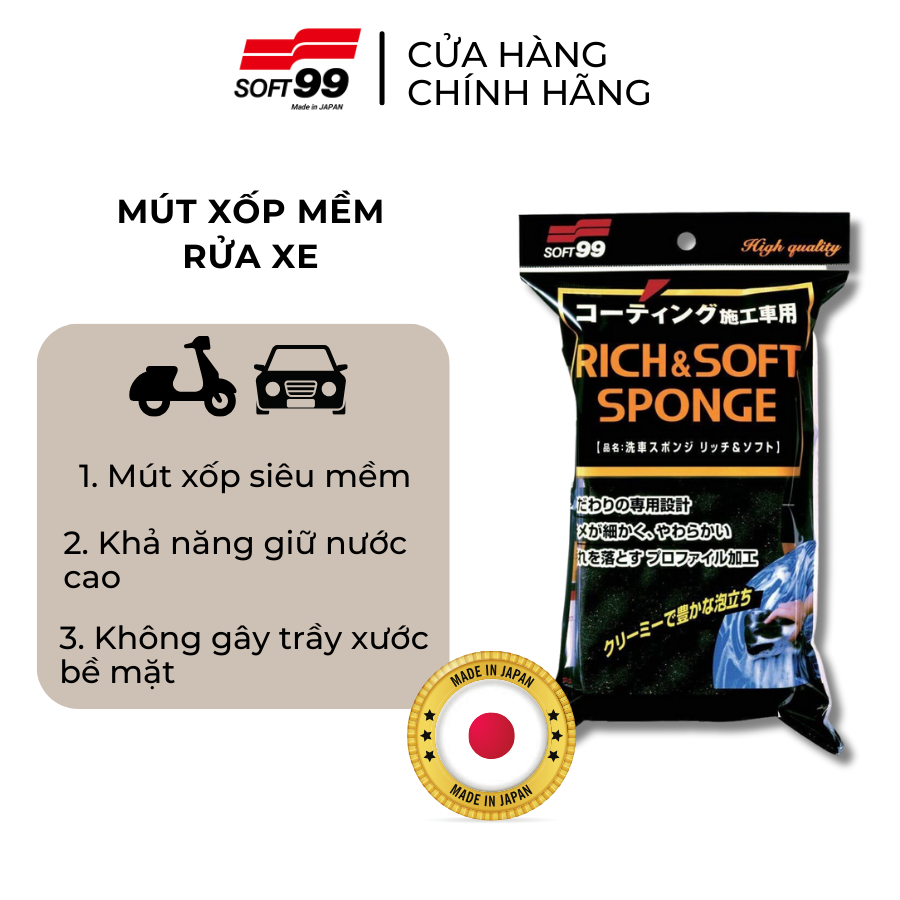 Mút Xốp Mềm Rửa Xe Chuyên Dụng Rich & Soft Sponge C-142 Soft99