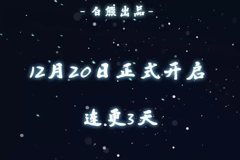 yêu long đại nhân của ta chapter 0 42