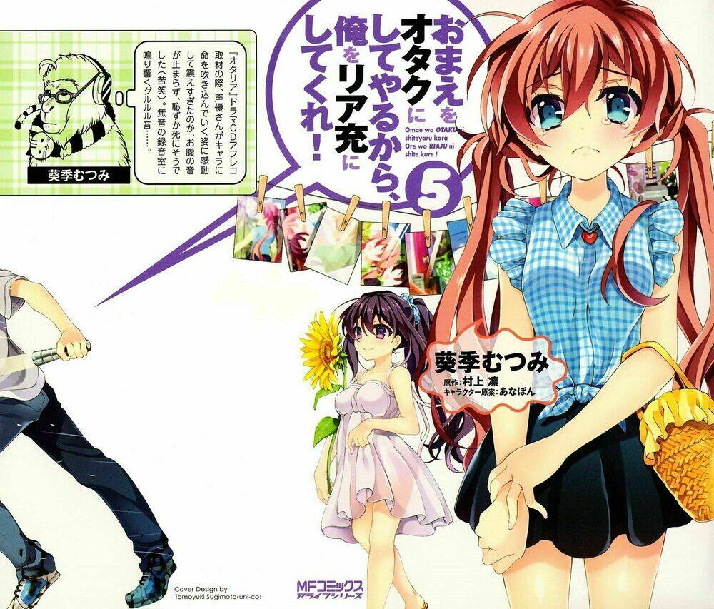 omae o otaku ni shiteyaru kara, ore o riajuu ni shitekure! chapter 21 1