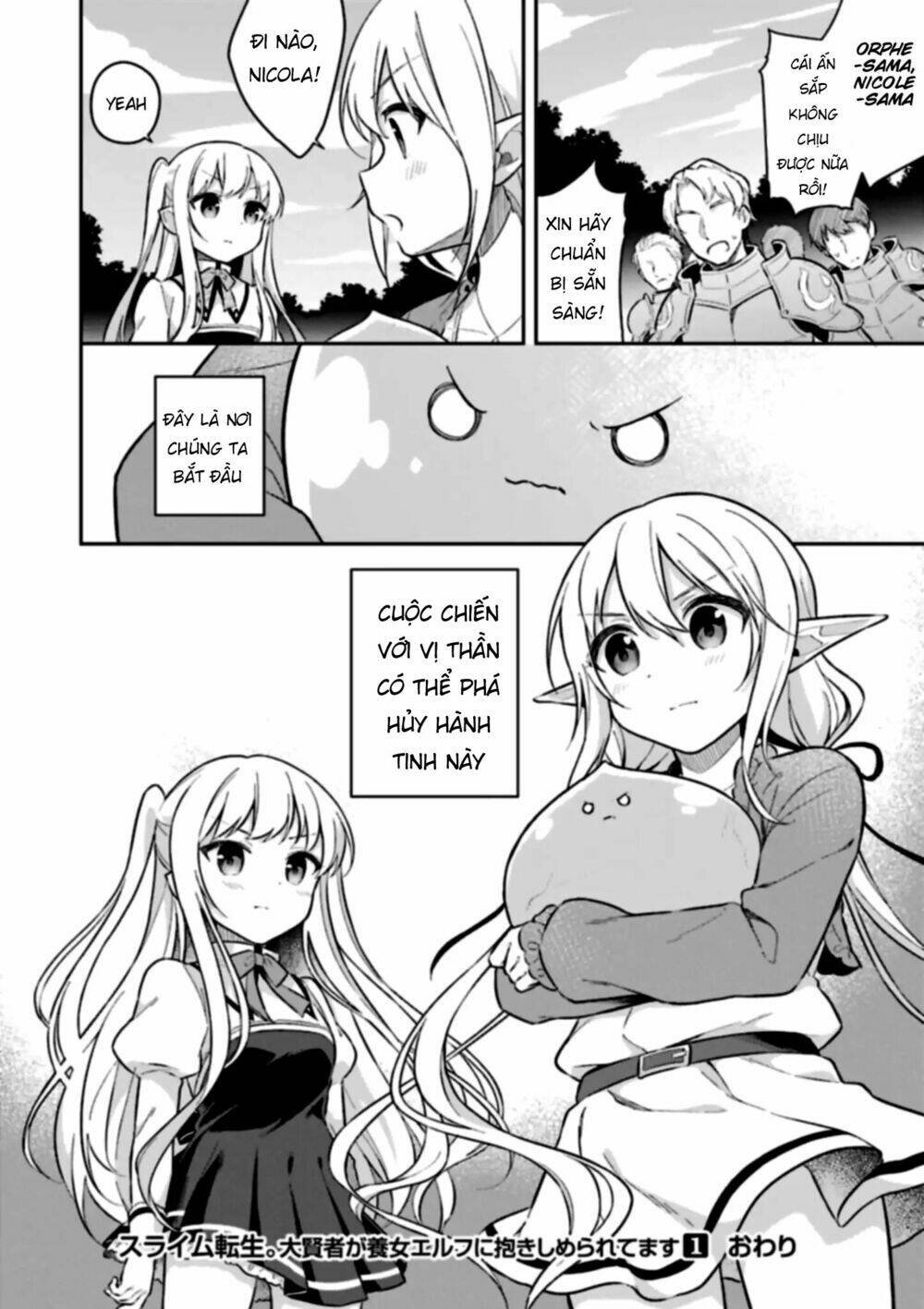 slime tensei. taikensha ga youjo elf ni dakishimeraretemasu chapter 5 29