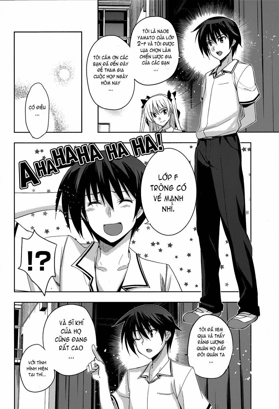 shinken de watashi ni koi shinasai chapter 25 7