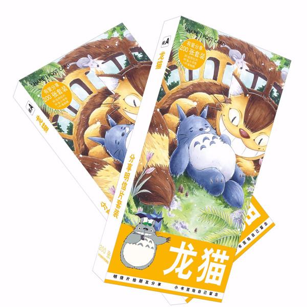 Bộ Postcard Totoro 200 ảnh ver 3