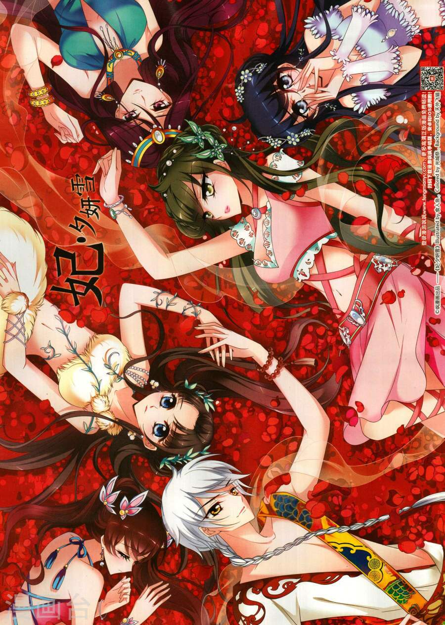 phi đãi nghiên tuyết chapter 134 1