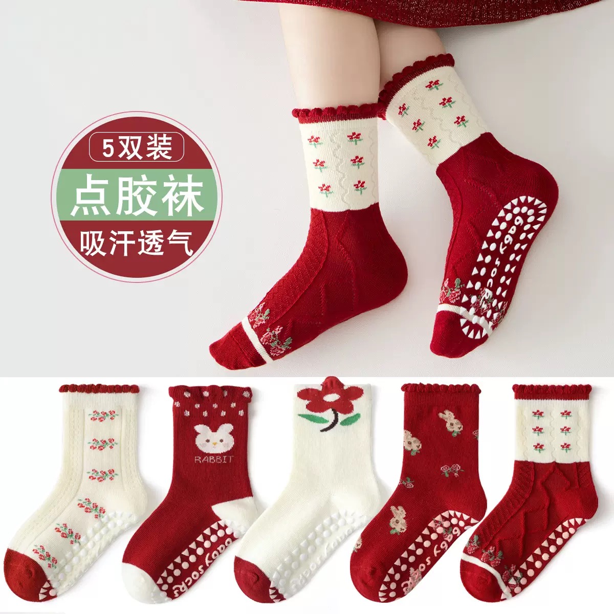 SET 5 ĐÔI TẤT VỚ 44 SIÊU XINH DỄ THƯƠNG TỪ 1-12 TUỔI DÀNH CHO BÉ GÁI