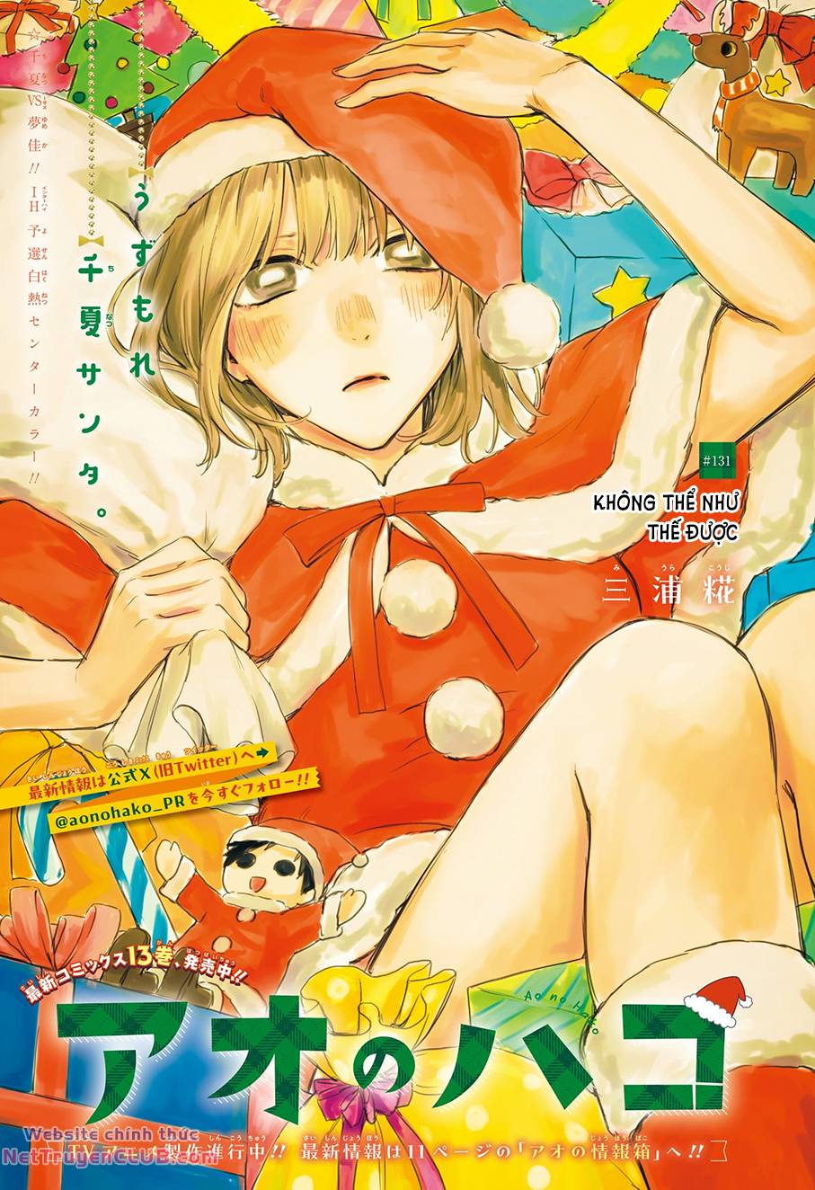 blue box chapter 131 2