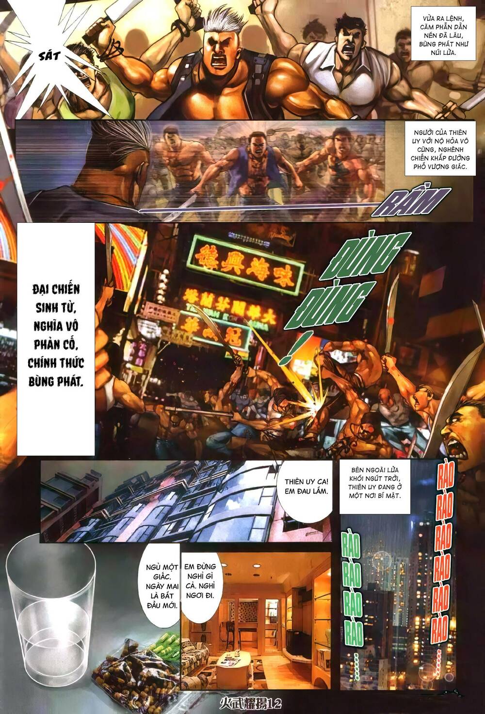 hỏa vũ diệu dương chapter 343 8