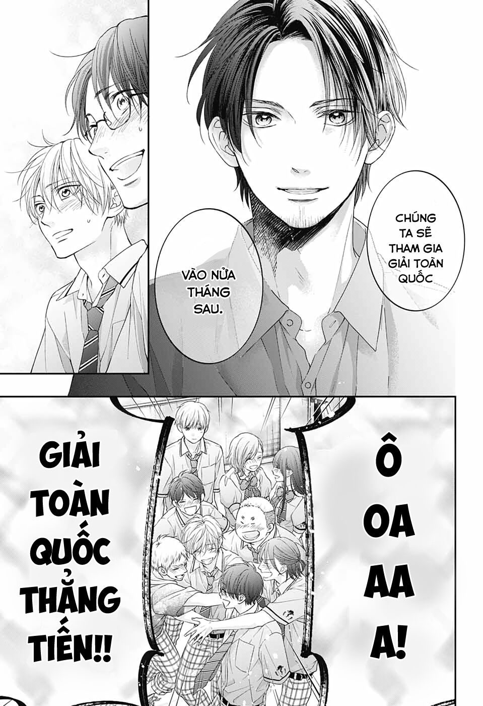 kono oto tomare! chapter 109 25