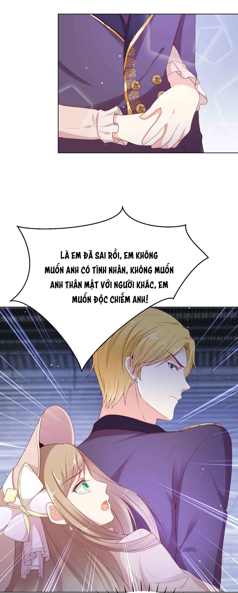 đế quốc tinh tế đệ nhất sủng hôn. chapter 37 6