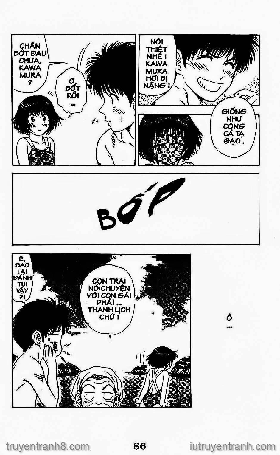 salad days chapter 44 21