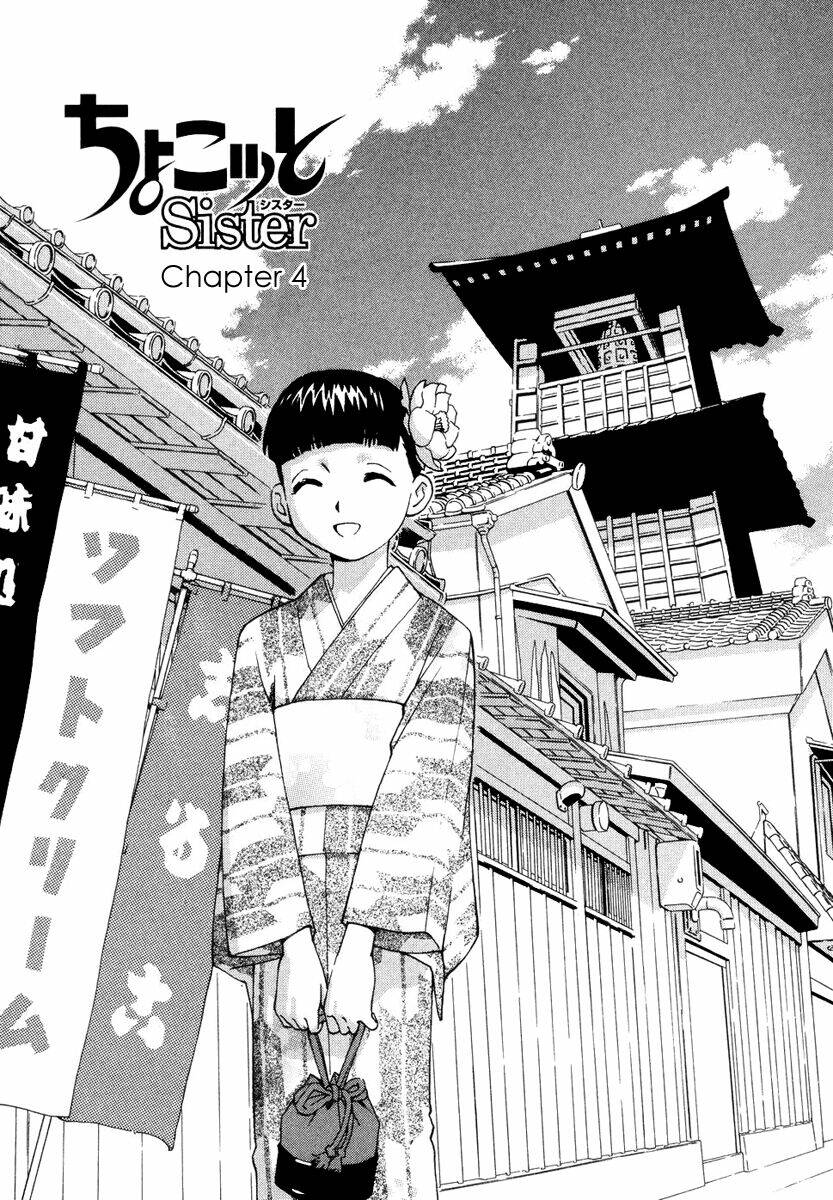 chokotto sister chapter 4 2