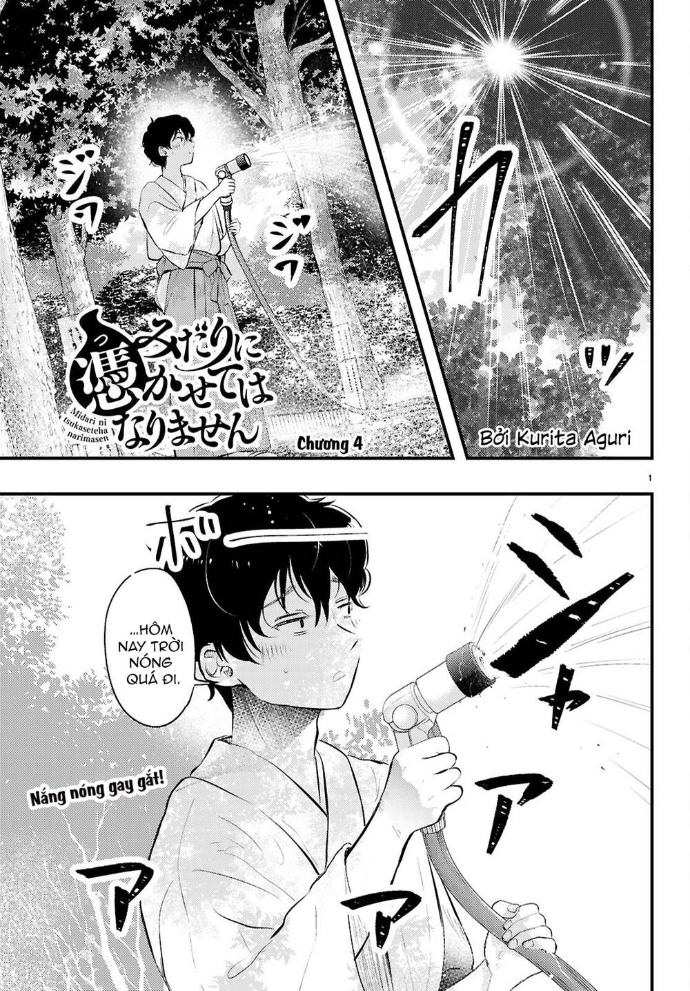 midari ni tsukasete wa narimasen chapter 4 2