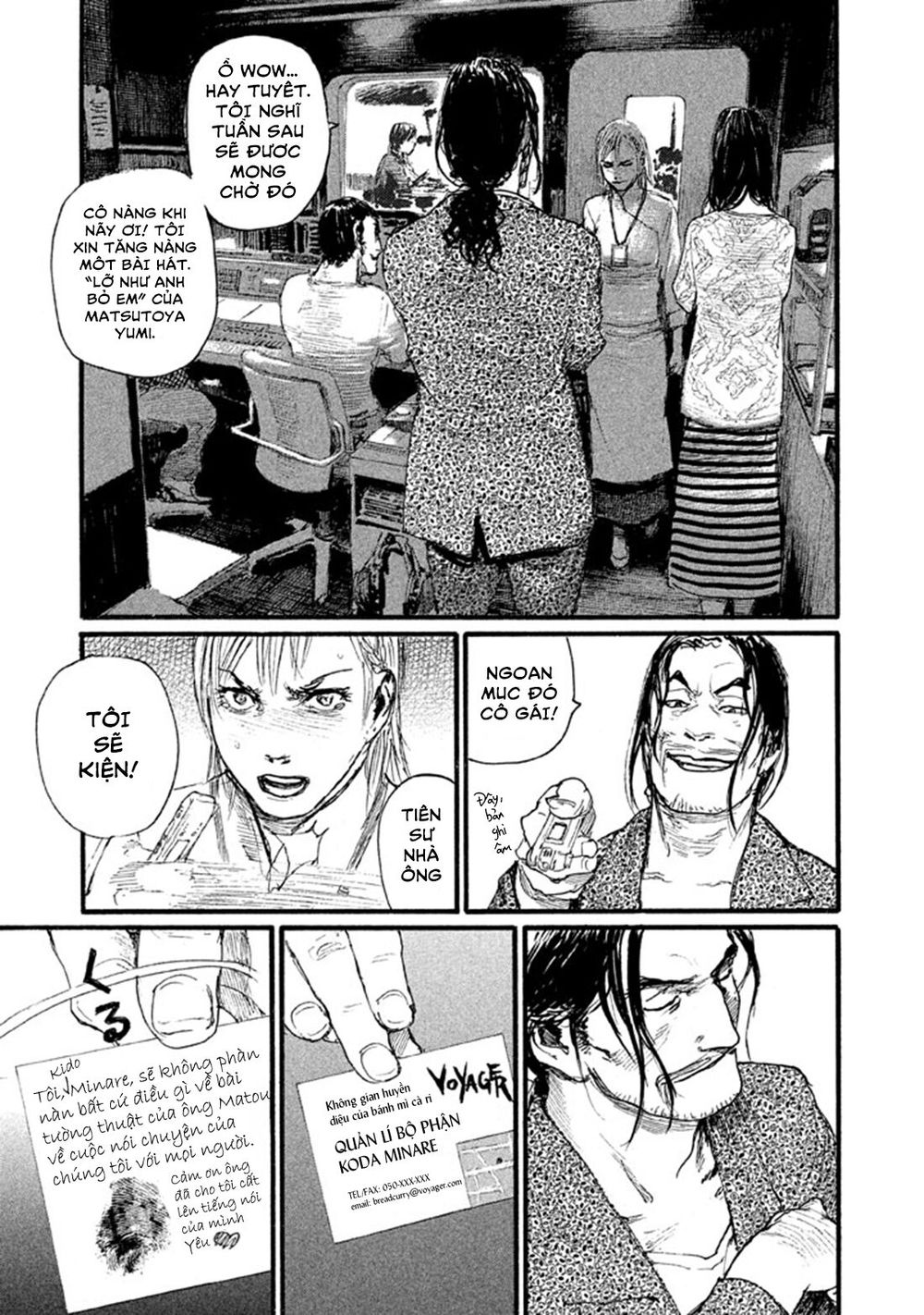 nami yo kiite kure chapter 1 37