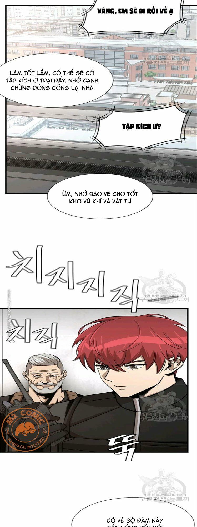 return survival chapter 74 27