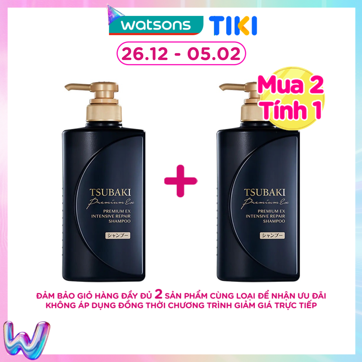 Dầu Gội Tsubaki Phục Hồi Hư Tổn Chuyên Sâu Premium Ex Intensive Repair Shampoo 490Ml