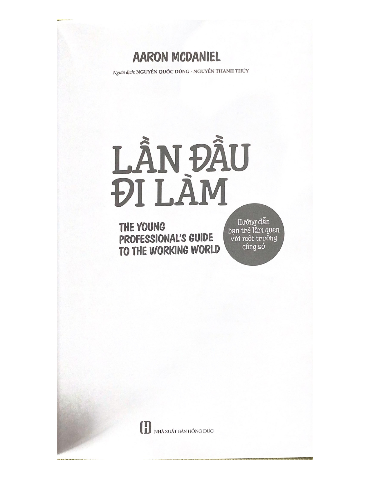 Lần Đầu Đi Làm - Vanlangbooks