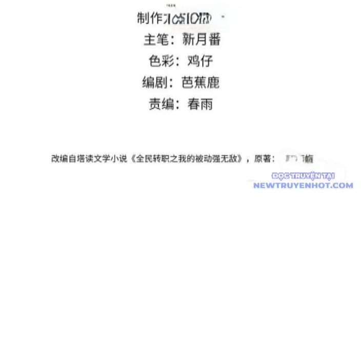 Vô Địch Bị Động Tạo Ra Tấn Sát Thương chapter 62 5