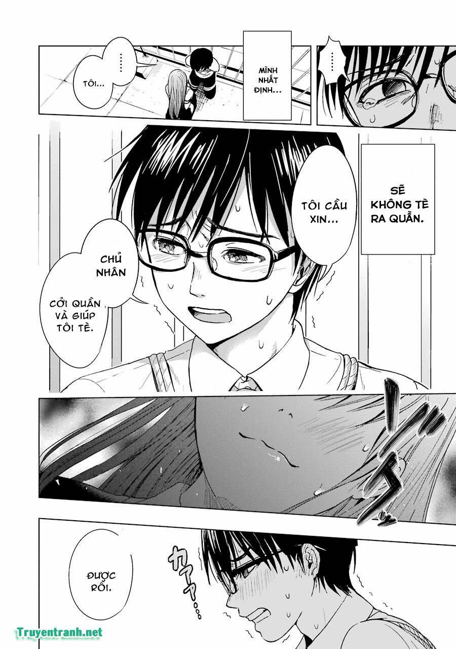 tsumi to kai chapter 3 11