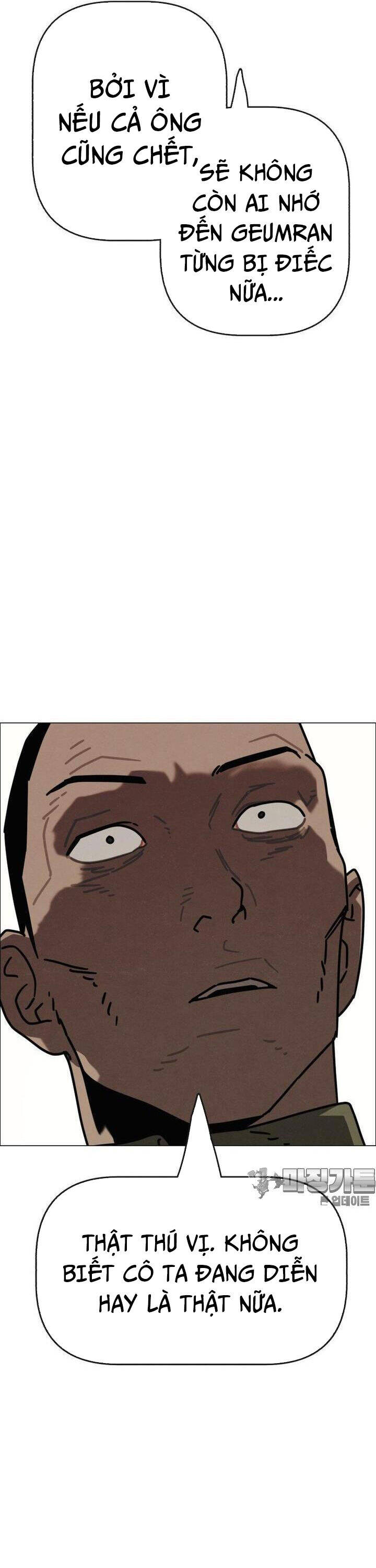sinh vật gyeongseong: đóa hoa bất diệt chapter 31 55