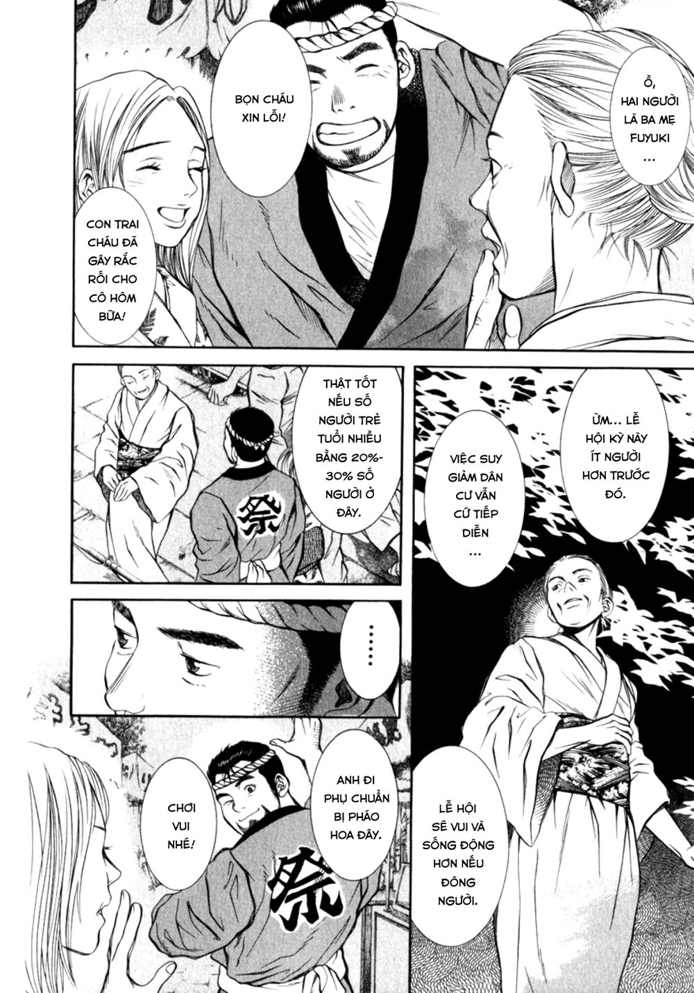 chinatsu no uta chapter 21 8