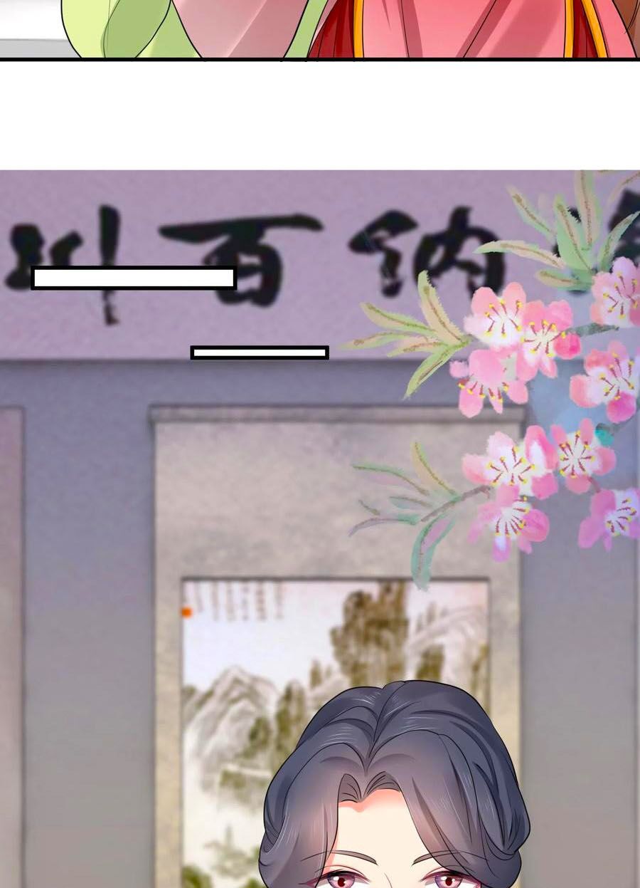 hãn phi đương gia: lãnh vương xin tự trọng chapter 67 18