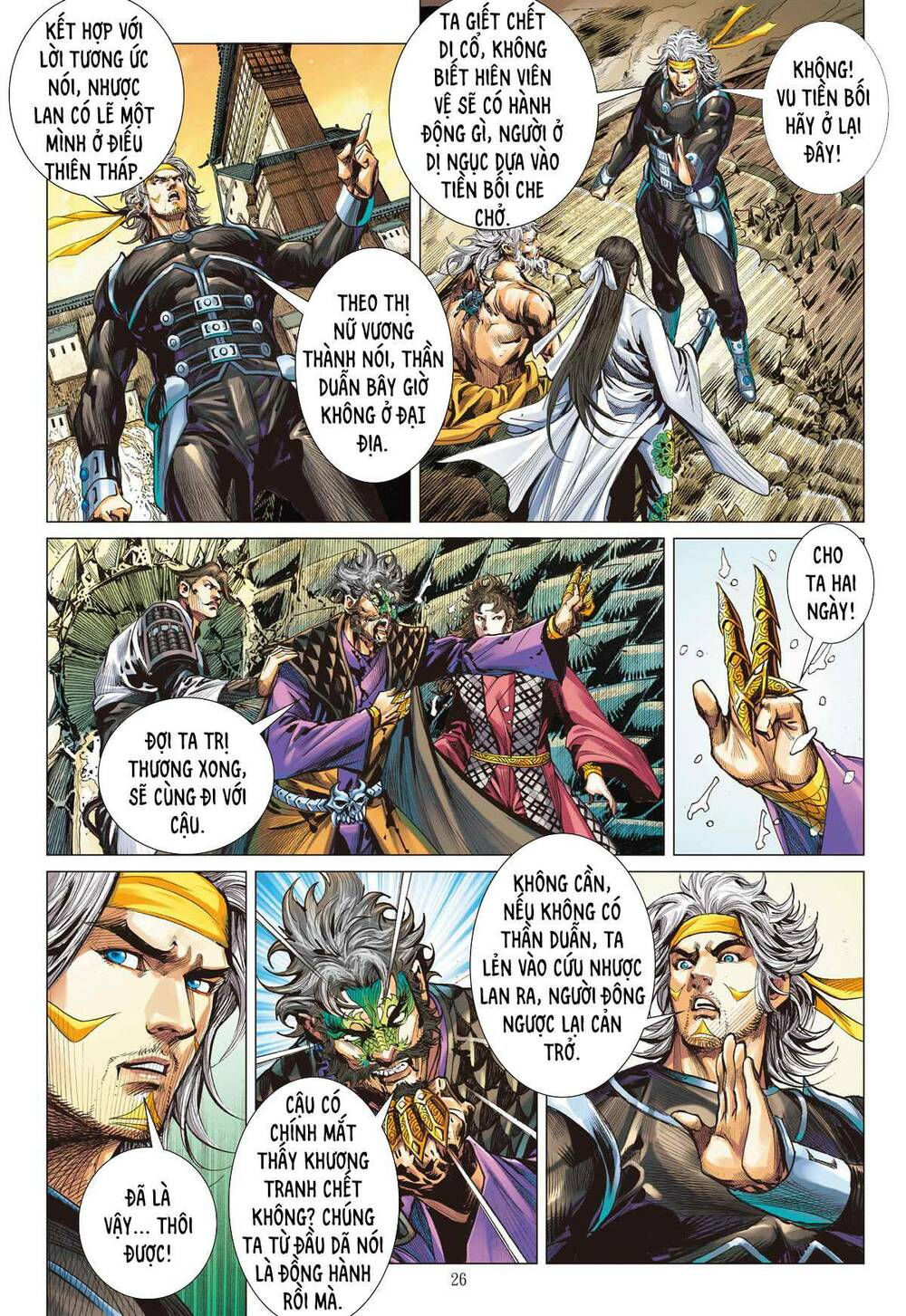 sơn hải kinh truyện chapter 262 26