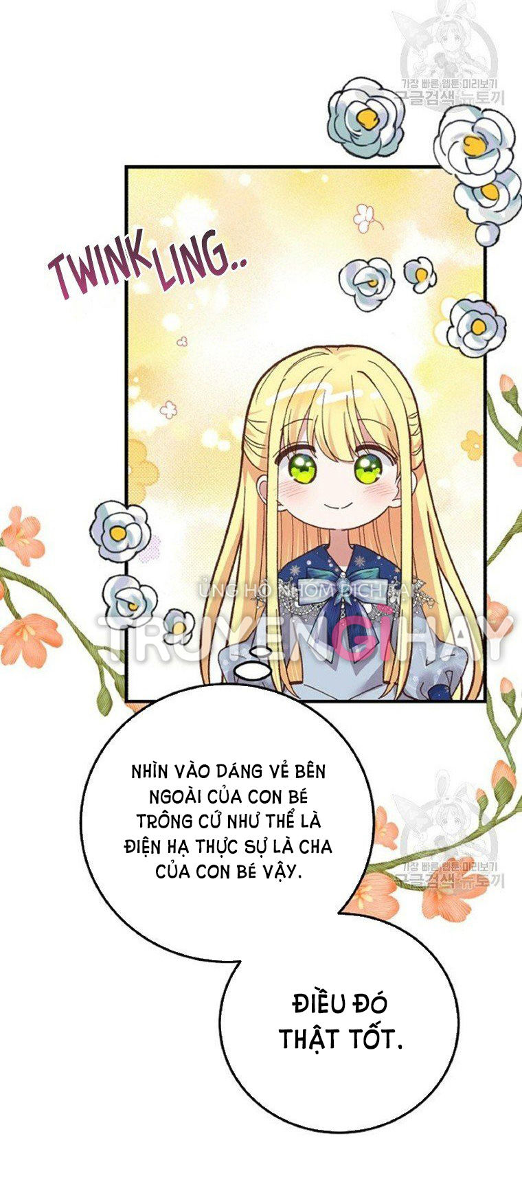 trở thành vợ thái tử quái vật chapter 58.1 15