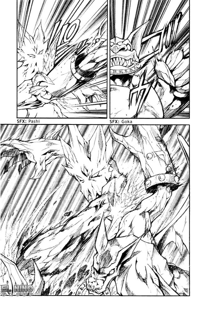 mar heaven chapter 81 10