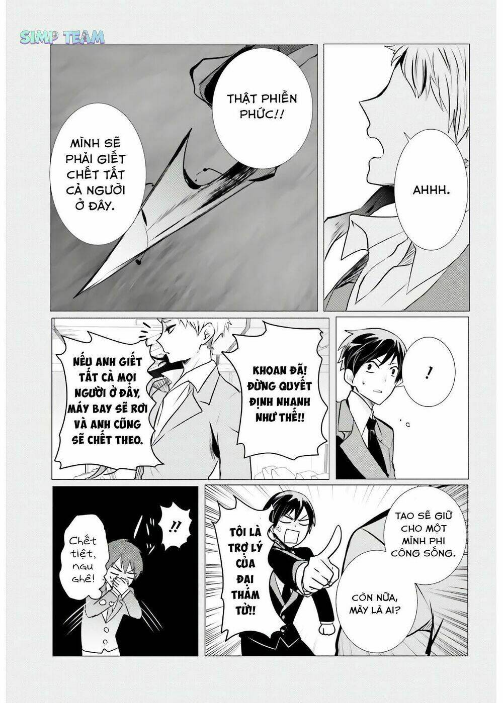 tantei wa mou, shindeiru chapter 7 11