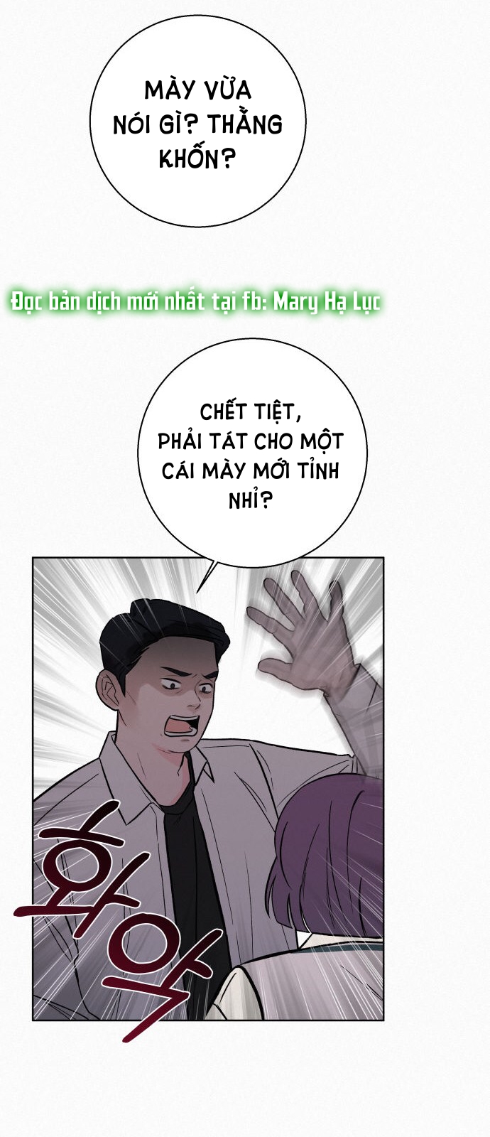 kế hoạch tình yêu trong sáng chapter 2.2 22